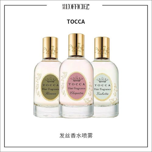 清雅一夏 贊頌浪漫季節，本周時髦大事與生活美容福利