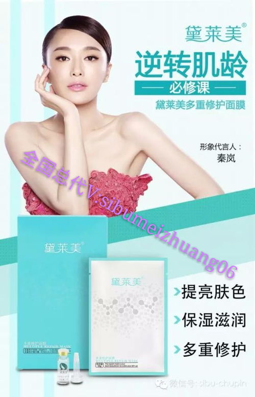 臉上使用含沗產品后出現瘙癢，美容院能否治療？生活美容的應對方法