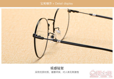 臺州椒江帕圣眼鏡廠 跨界產品庫與電動車控制器業務的雙重布局