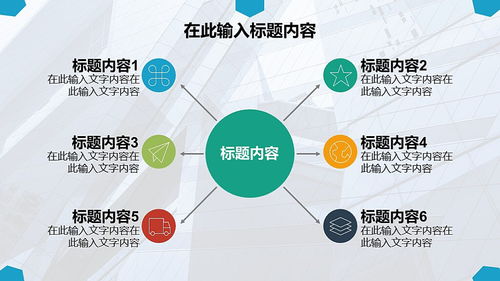 旅游開(kāi)發(fā)項(xiàng)目策劃咨詢(xún)與產(chǎn)品推介商務(wù)報(bào)告