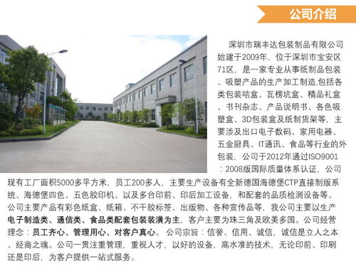 異形吊牌設(shè)計廠與旅游開發(fā)項目策劃咨詢的融合與創(chuàng)新