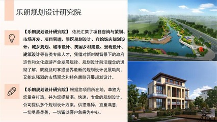 勃利加急寫(xiě)商業(yè)計(jì)劃書(shū)范文可行