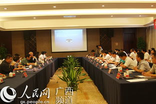 精筑生態藍圖，薈萃世界智慧 北海國際生態旅游項目全球頂尖設計團隊遴選啟航