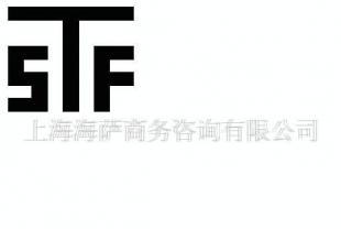 北歐四國(guó)丹麥VA、STV-VTT認(rèn)證服務(wù)詳解與二手設(shè)備轉(zhuǎn)讓指南